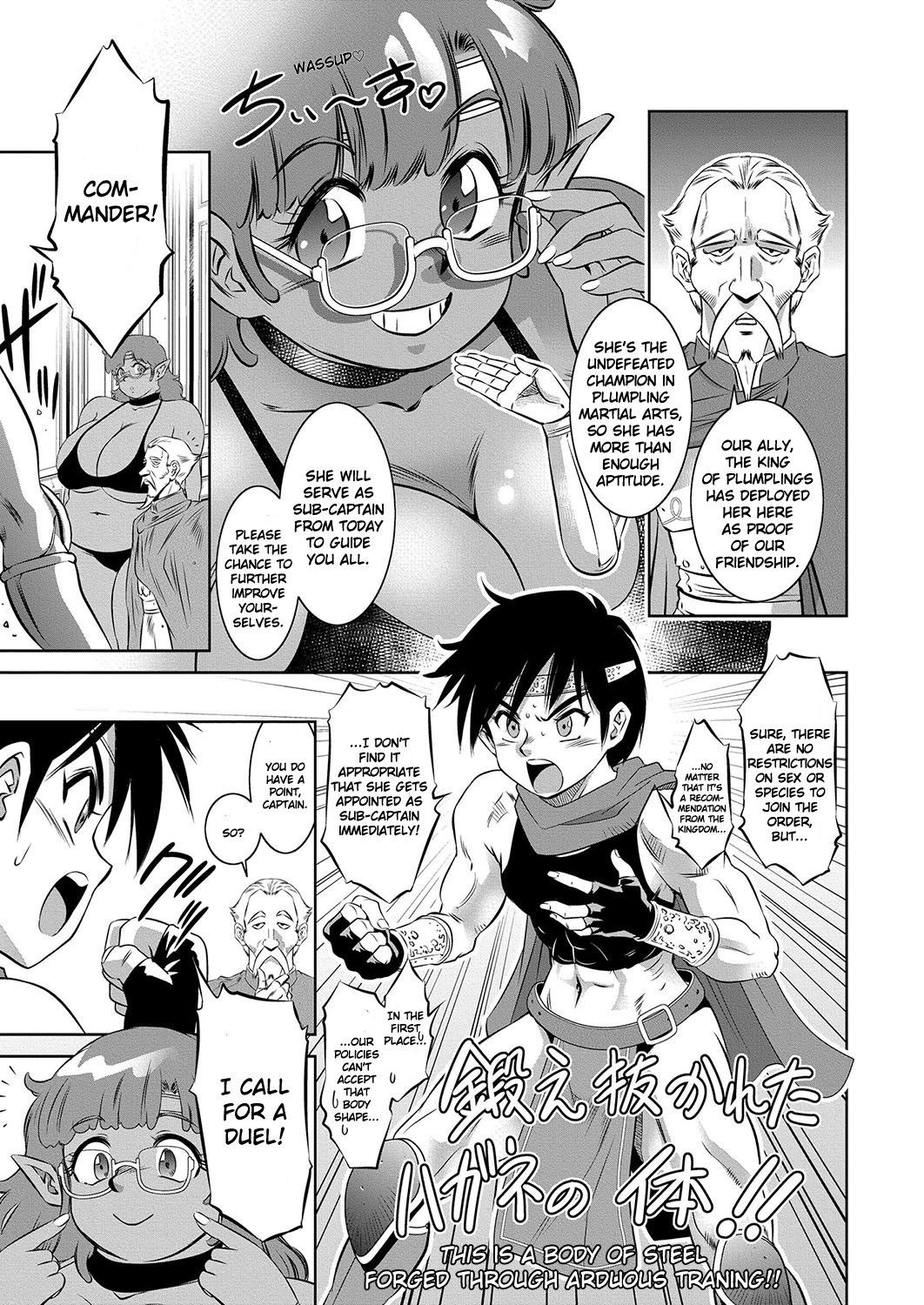 Hentai Manga Comic-Kingdom of Luda 3-Read-5